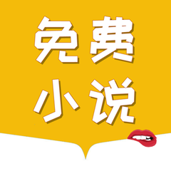 吉祥体育官方app